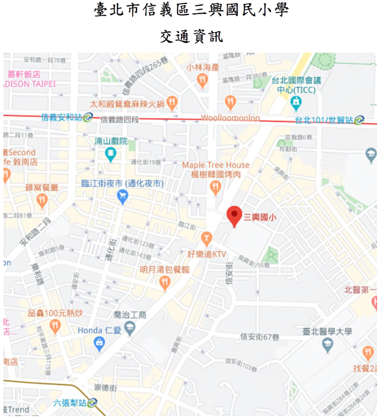 本校位置圖